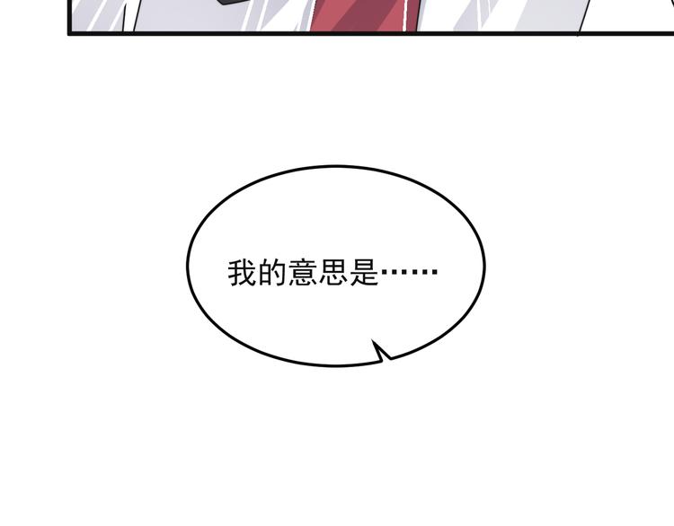 《过度接触》漫画最新章节第68 误会？？免费下拉式在线观看章节第【69】张图片