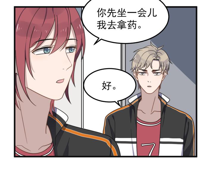 《过度接触》漫画最新章节第68 误会？？免费下拉式在线观看章节第【8】张图片