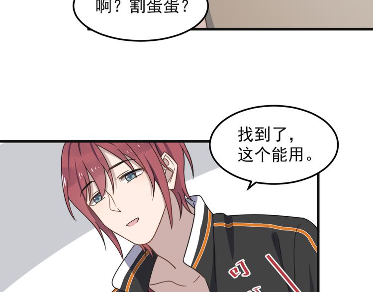 《过度接触》漫画最新章节第68 误会？？免费下拉式在线观看章节第【82】张图片