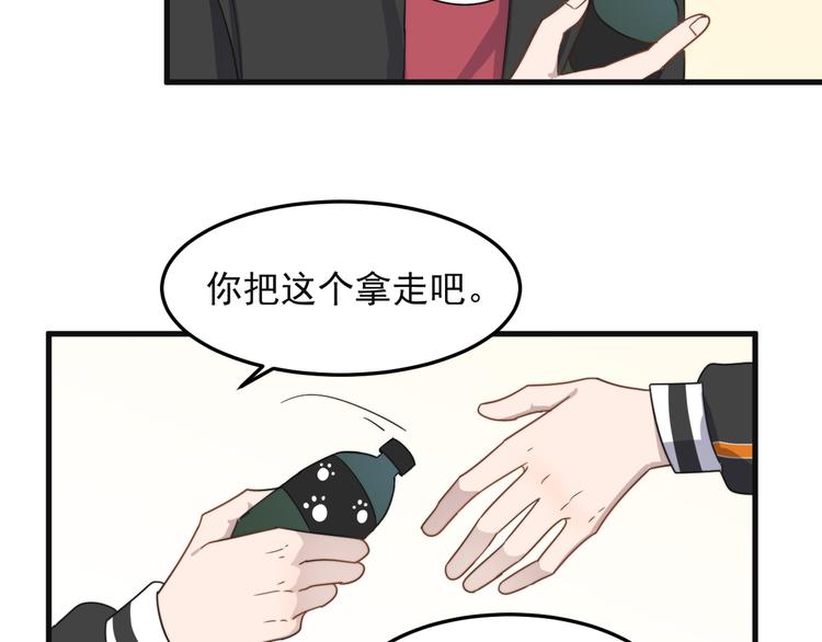 《过度接触》漫画最新章节第68 误会？？免费下拉式在线观看章节第【88】张图片