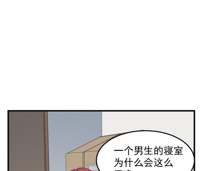 《过度接触》漫画最新章节第68 误会？？免费下拉式在线观看章节第【9】张图片