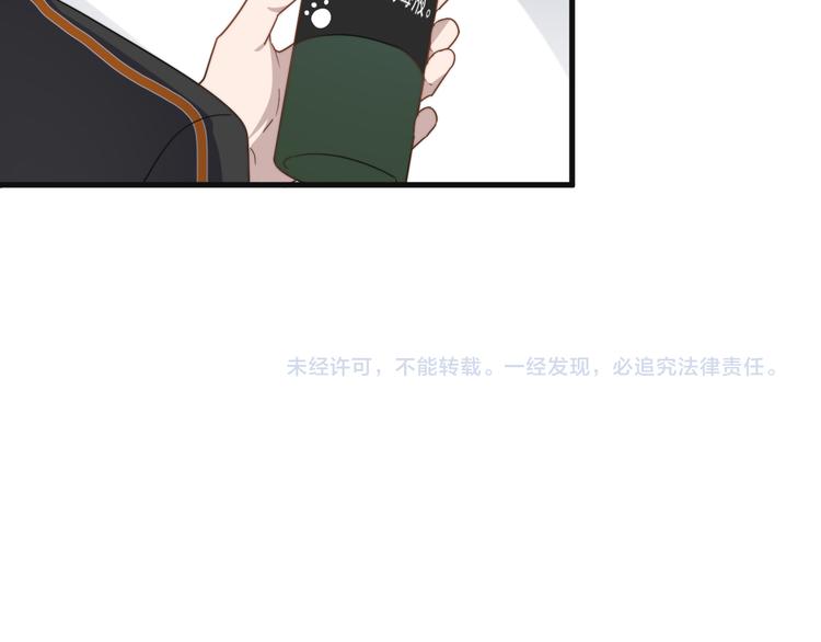 《过度接触》漫画最新章节第68 误会？？免费下拉式在线观看章节第【92】张图片