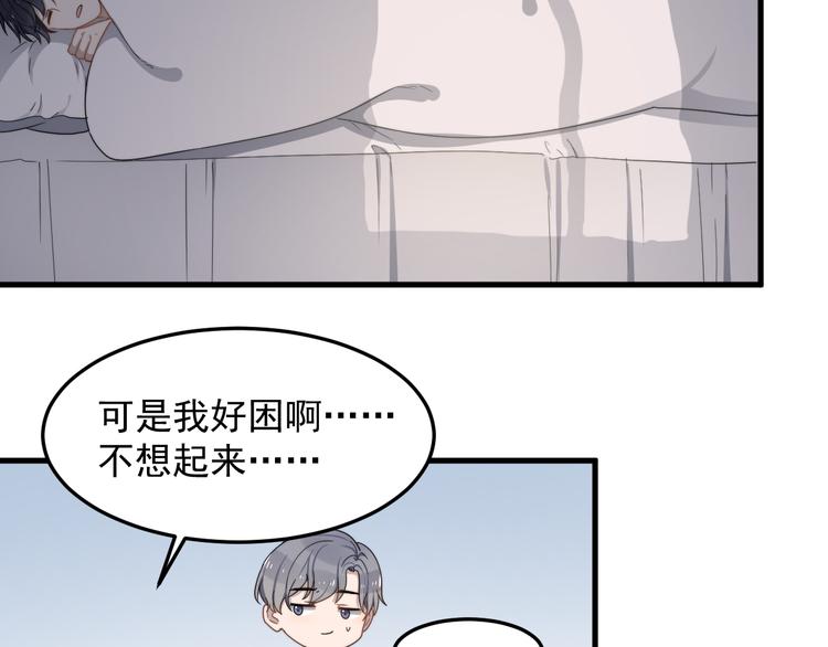 《过度接触》漫画最新章节第69话 和别人看电影？免费下拉式在线观看章节第【10】张图片