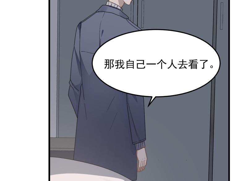 《过度接触》漫画最新章节第69话 和别人看电影？免费下拉式在线观看章节第【12】张图片