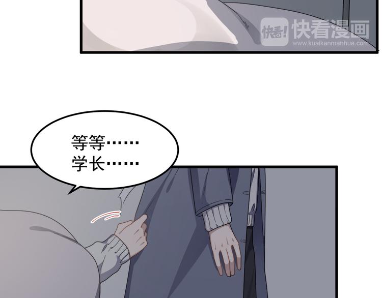 《过度接触》漫画最新章节第69话 和别人看电影？免费下拉式在线观看章节第【13】张图片