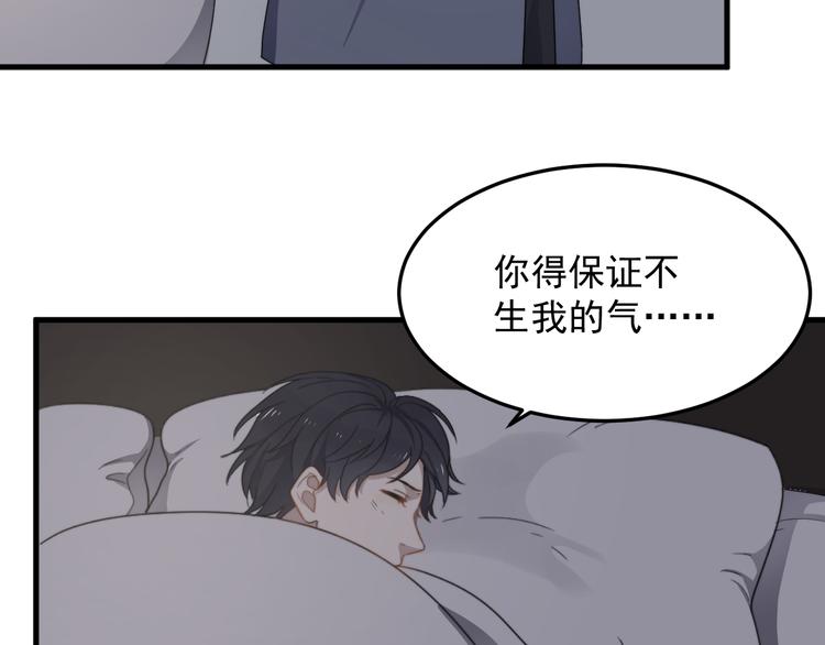 《过度接触》漫画最新章节第69话 和别人看电影？免费下拉式在线观看章节第【14】张图片