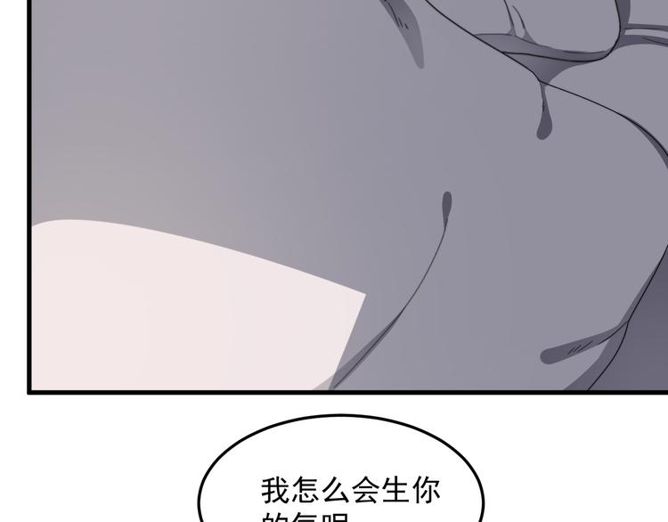 《过度接触》漫画最新章节第69话 和别人看电影？免费下拉式在线观看章节第【15】张图片