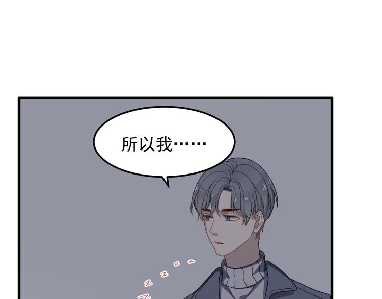 《过度接触》漫画最新章节第69话 和别人看电影？免费下拉式在线观看章节第【17】张图片