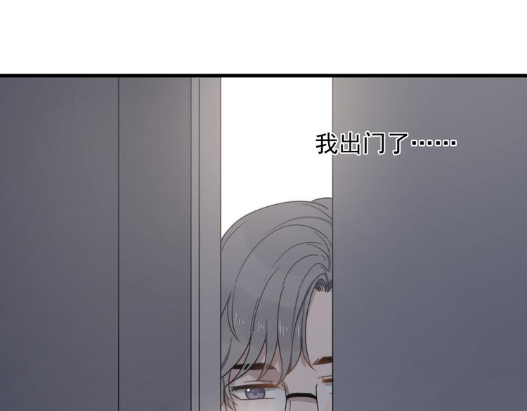 《过度接触》漫画最新章节第69话 和别人看电影？免费下拉式在线观看章节第【22】张图片