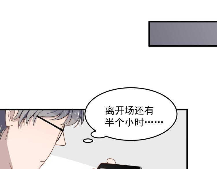 《过度接触》漫画最新章节第69话 和别人看电影？免费下拉式在线观看章节第【36】张图片