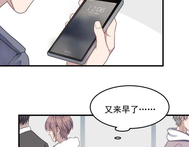 《过度接触》漫画最新章节第69话 和别人看电影？免费下拉式在线观看章节第【37】张图片