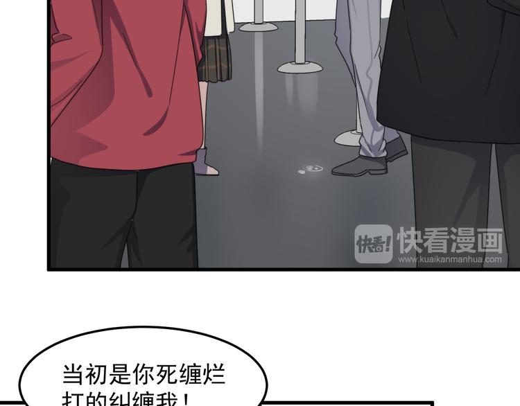 《过度接触》漫画最新章节第69话 和别人看电影？免费下拉式在线观看章节第【41】张图片