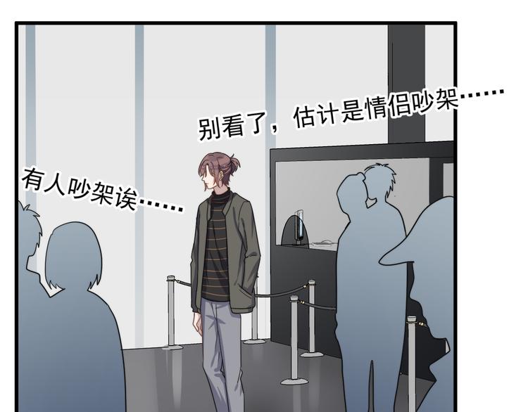 《过度接触》漫画最新章节第69话 和别人看电影？免费下拉式在线观看章节第【46】张图片