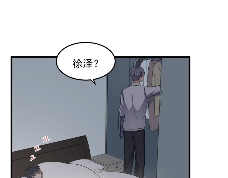 《过度接触》漫画最新章节第69话 和别人看电影？免费下拉式在线观看章节第【5】张图片