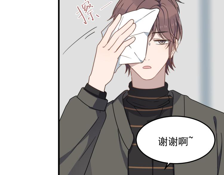 《过度接触》漫画最新章节第69话 和别人看电影？免费下拉式在线观看章节第【56】张图片