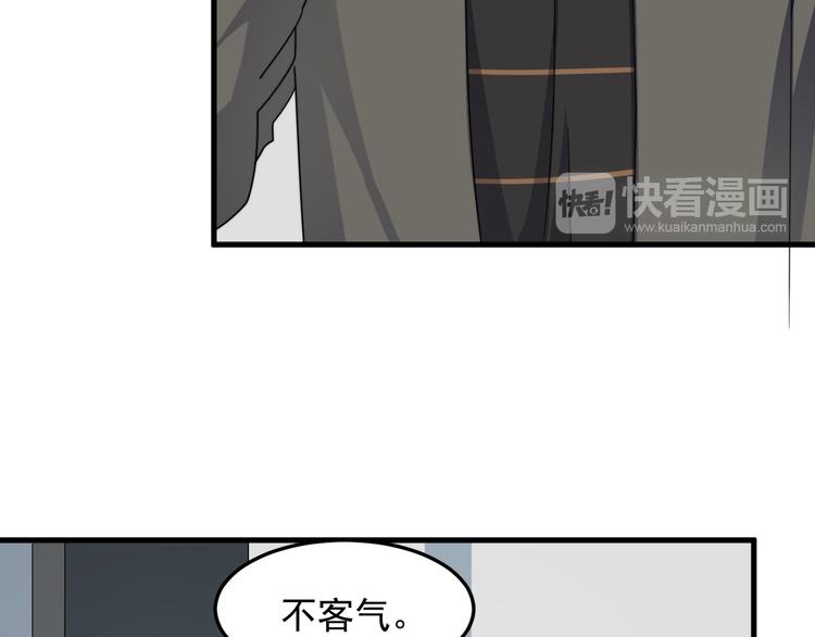 《过度接触》漫画最新章节第69话 和别人看电影？免费下拉式在线观看章节第【57】张图片