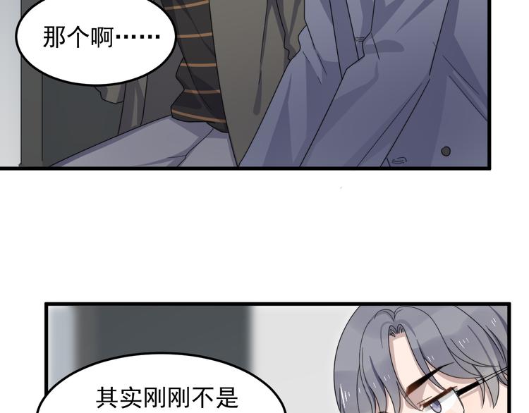 《过度接触》漫画最新章节第69话 和别人看电影？免费下拉式在线观看章节第【59】张图片