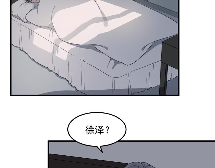 《过度接触》漫画最新章节第69话 和别人看电影？免费下拉式在线观看章节第【6】张图片