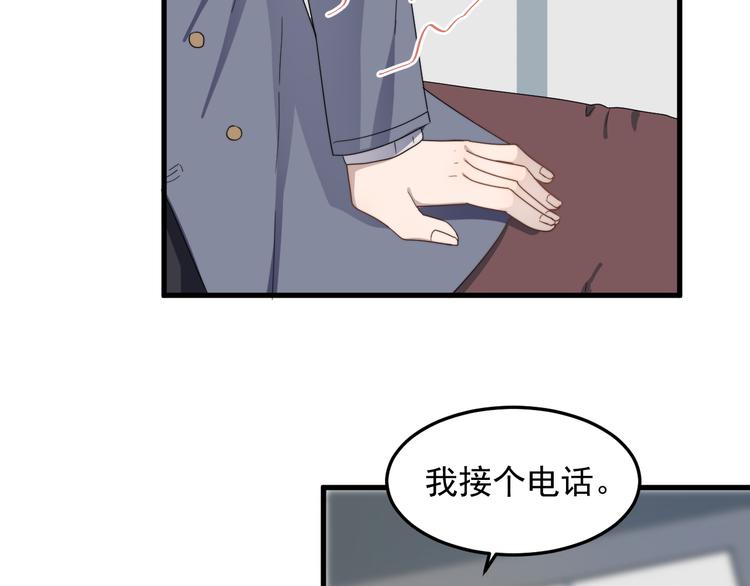 《过度接触》漫画最新章节第69话 和别人看电影？免费下拉式在线观看章节第【88】张图片