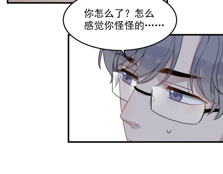 《过度接触》漫画最新章节第71话 吃醋免费下拉式在线观看章节第【13】张图片