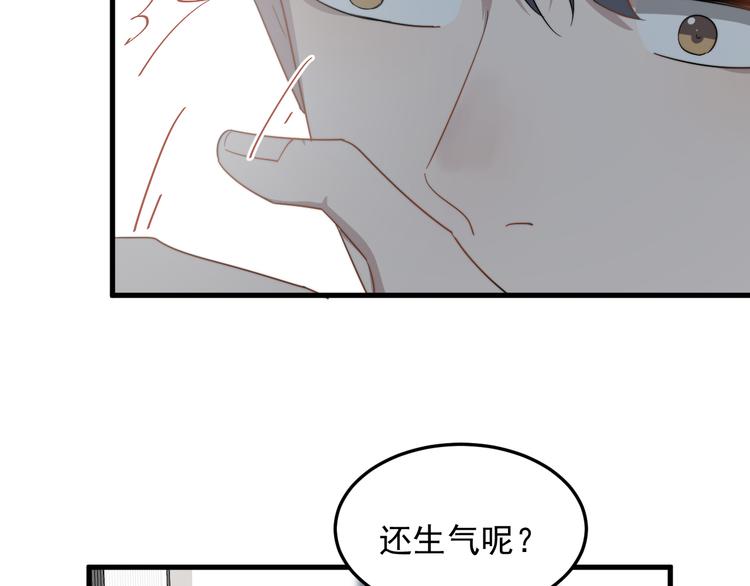 《过度接触》漫画最新章节第71话 吃醋免费下拉式在线观看章节第【60】张图片