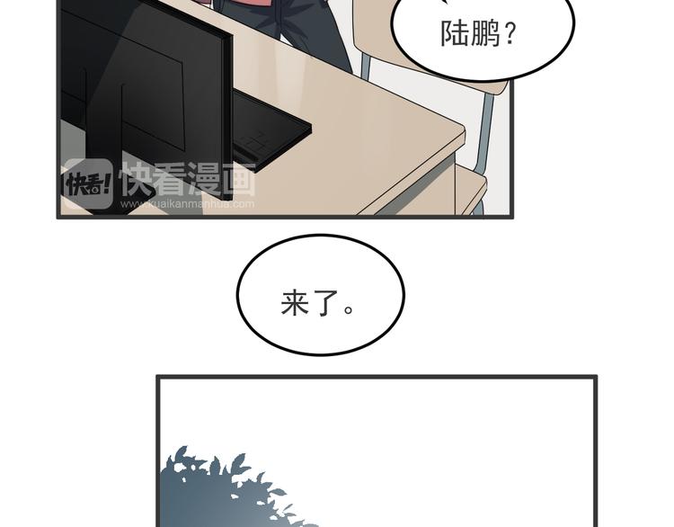 《过度接触》漫画最新章节第72话 我为什么会在意他？免费下拉式在线观看章节第【12】张图片