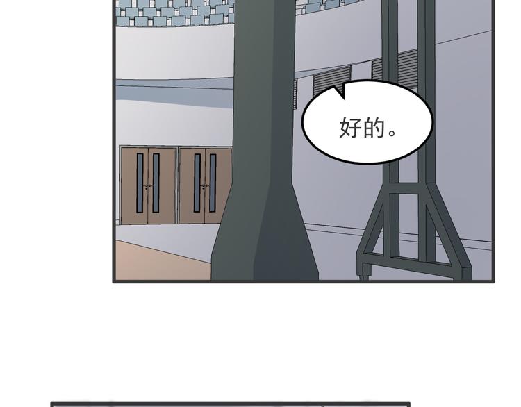 《过度接触》漫画最新章节第72话 我为什么会在意他？免费下拉式在线观看章节第【60】张图片