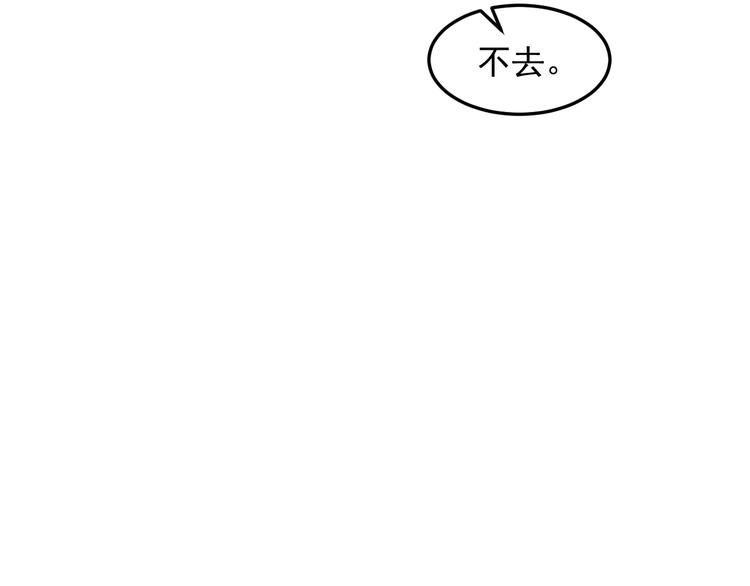 【过度接触】漫画-（第73话 孽缘）章节漫画下拉式图片-54.jpg