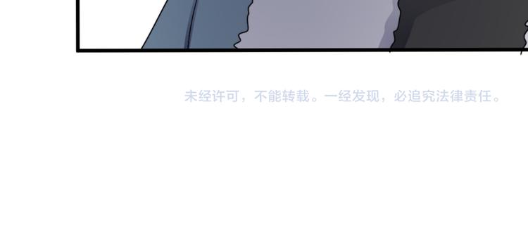 【过度接触】漫画-（第73话 孽缘）章节漫画下拉式图片-83.jpg