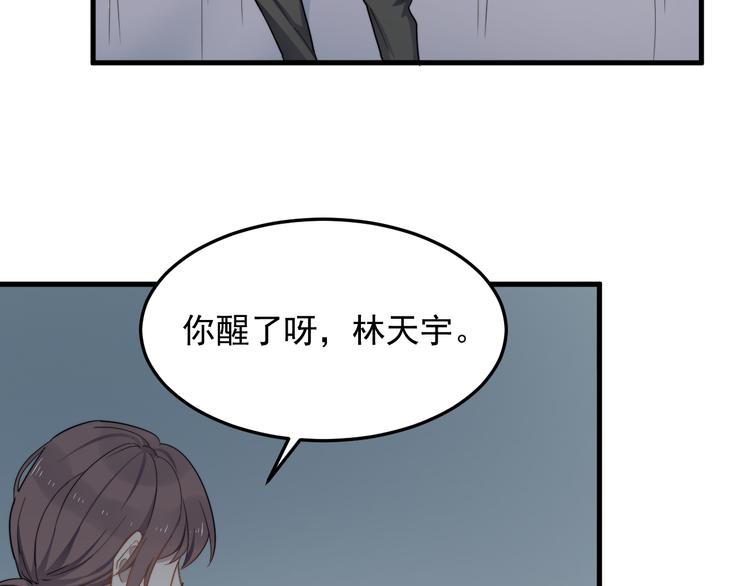 《过度接触》漫画最新章节第74话 误会开始免费下拉式在线观看章节第【52】张图片