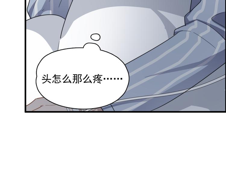 《过度接触》漫画最新章节第76话 担心的学长免费下拉式在线观看章节第【10】张图片