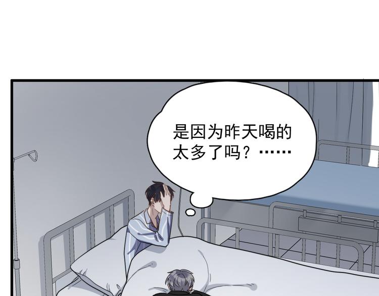 《过度接触》漫画最新章节第76话 担心的学长免费下拉式在线观看章节第【11】张图片