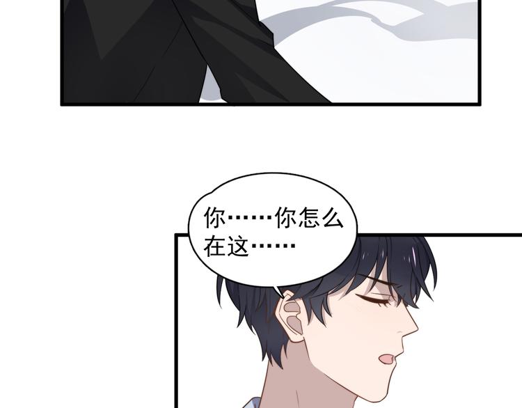 《过度接触》漫画最新章节第76话 担心的学长免费下拉式在线观看章节第【24】张图片