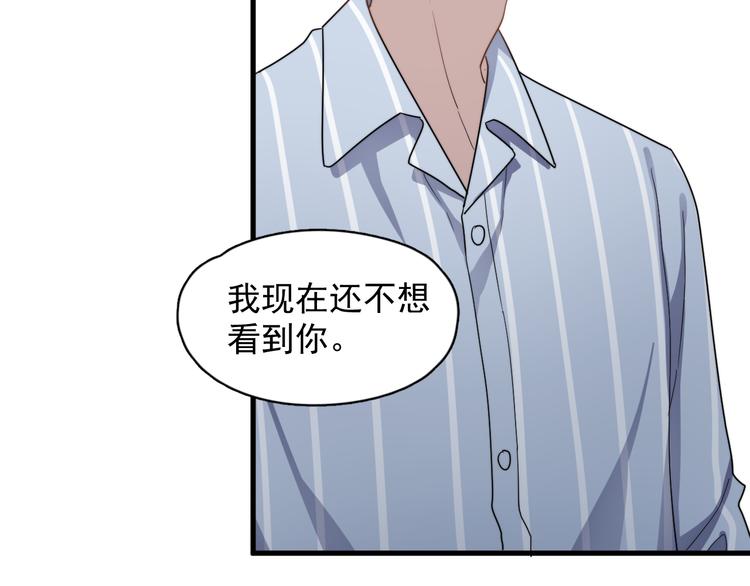 《过度接触》漫画最新章节第76话 担心的学长免费下拉式在线观看章节第【25】张图片