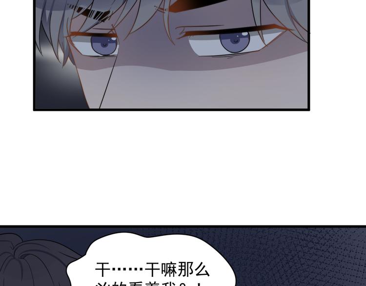 《过度接触》漫画最新章节第76话 担心的学长免费下拉式在线观看章节第【27】张图片