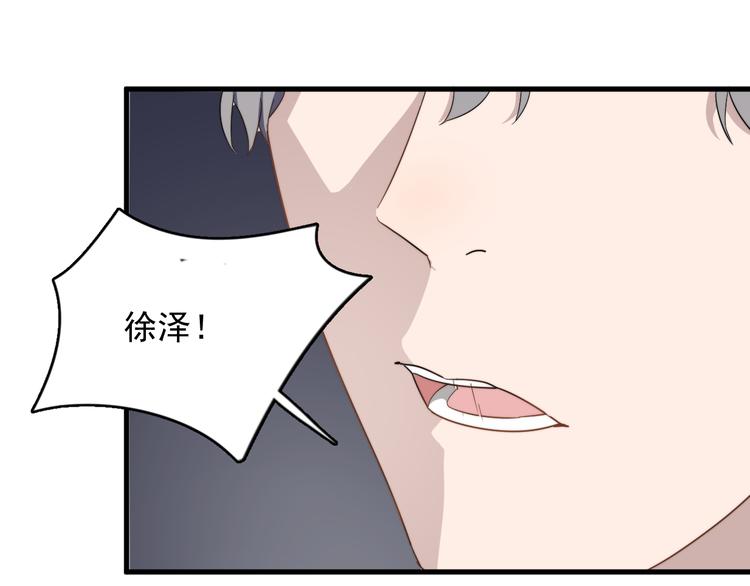 《过度接触》漫画最新章节第76话 担心的学长免费下拉式在线观看章节第【30】张图片