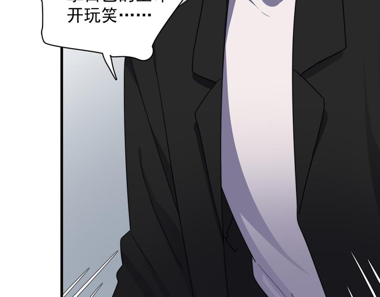 《过度接触》漫画最新章节第76话 担心的学长免费下拉式在线观看章节第【34】张图片