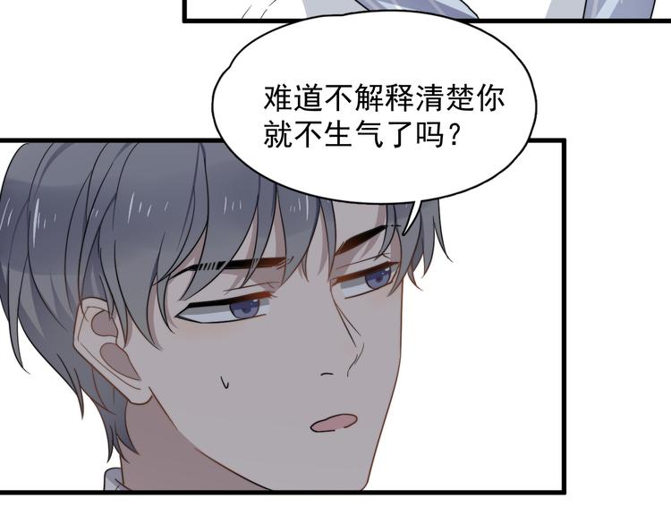 《过度接触》漫画最新章节第76话 担心的学长免费下拉式在线观看章节第【40】张图片