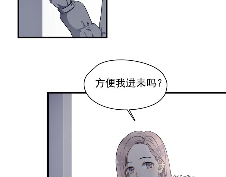 《过度接触》漫画最新章节第76话 担心的学长免费下拉式在线观看章节第【60】张图片