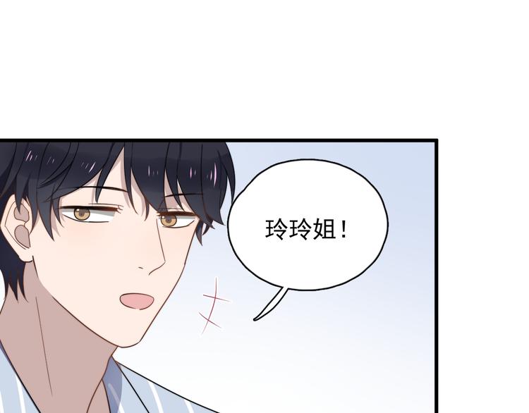 《过度接触》漫画最新章节第76话 担心的学长免费下拉式在线观看章节第【63】张图片