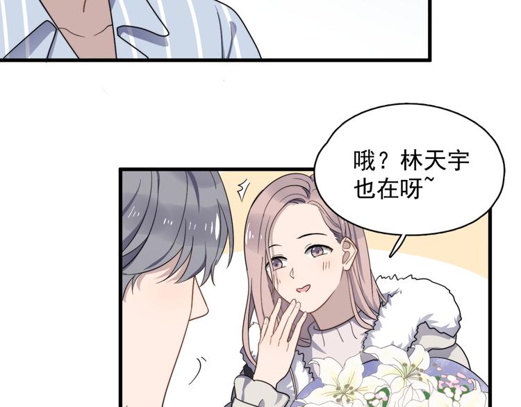 《过度接触》漫画最新章节第76话 担心的学长免费下拉式在线观看章节第【64】张图片