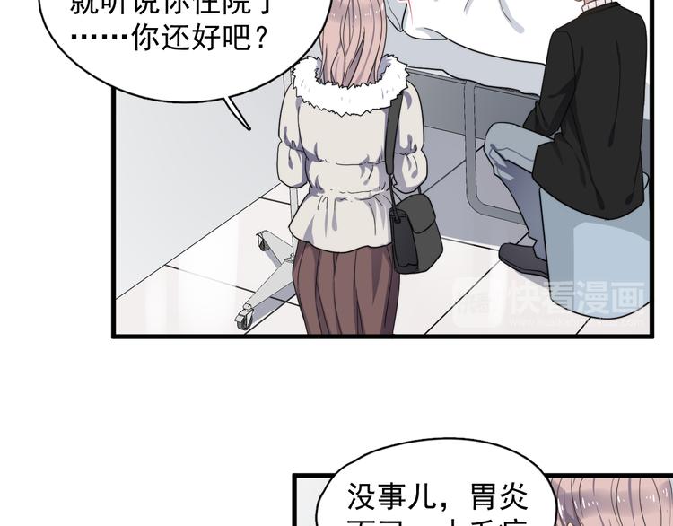 《过度接触》漫画最新章节第76话 担心的学长免费下拉式在线观看章节第【66】张图片