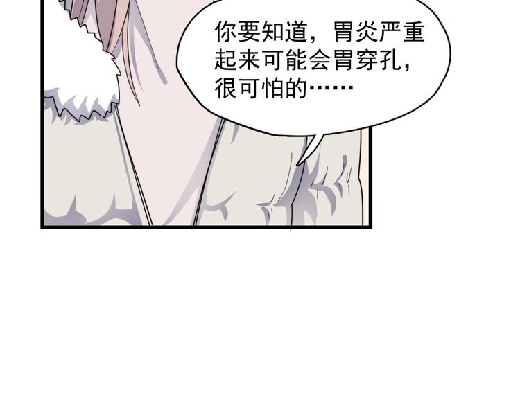 《过度接触》漫画最新章节第76话 担心的学长免费下拉式在线观看章节第【69】张图片