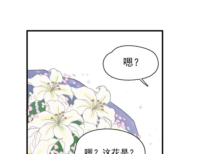 《过度接触》漫画最新章节第76话 担心的学长免费下拉式在线观看章节第【72】张图片