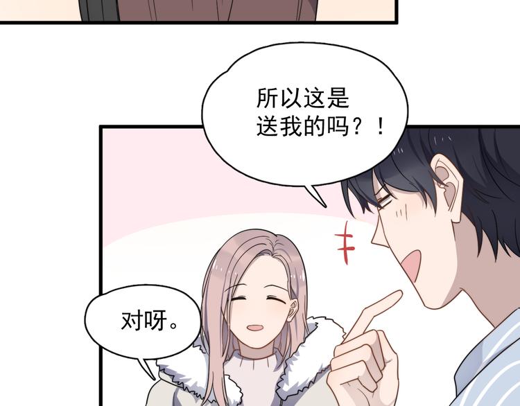 《过度接触》漫画最新章节第76话 担心的学长免费下拉式在线观看章节第【75】张图片