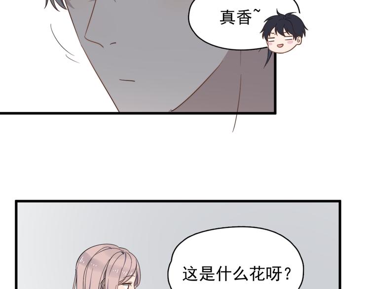 《过度接触》漫画最新章节第76话 担心的学长免费下拉式在线观看章节第【77】张图片