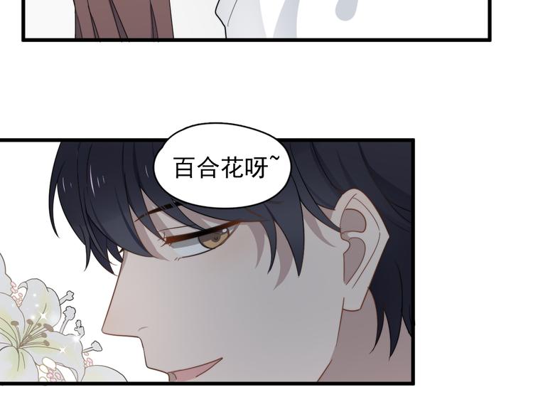 《过度接触》漫画最新章节第76话 担心的学长免费下拉式在线观看章节第【79】张图片