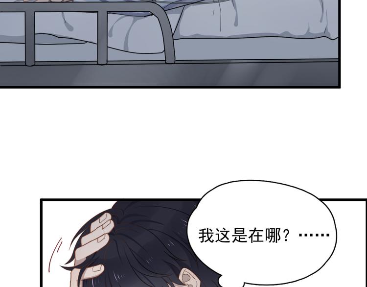 《过度接触》漫画最新章节第76话 担心的学长免费下拉式在线观看章节第【8】张图片