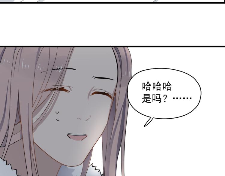 《过度接触》漫画最新章节第76话 担心的学长免费下拉式在线观看章节第【82】张图片