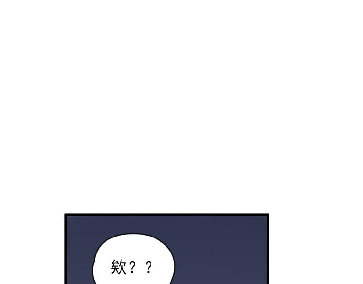 【过度接触】漫画-（第77话 百合花）章节漫画下拉式图片-72.jpg